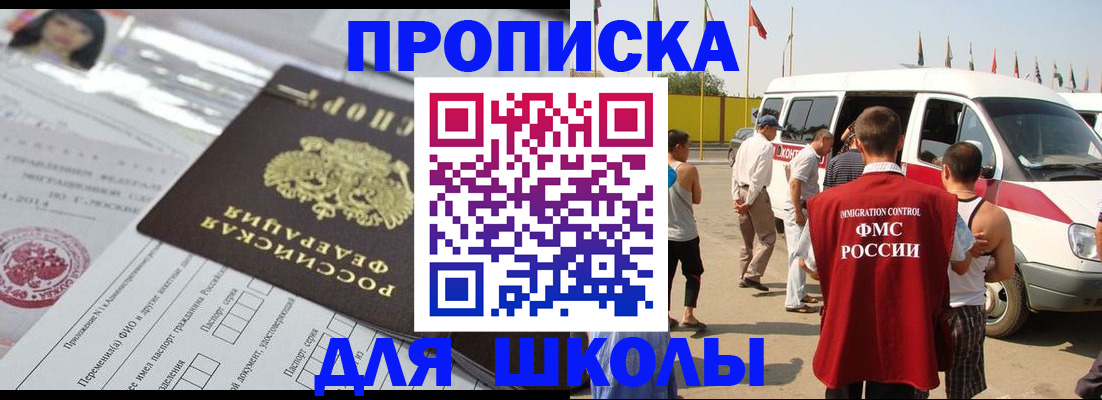прописка поиск в Порхове